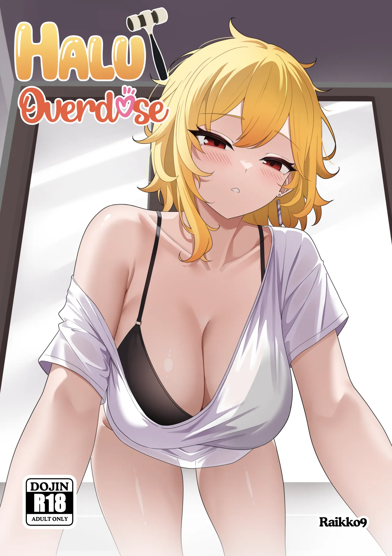 Hentai Manga Comic-HALU OVERDOSE-Read-1